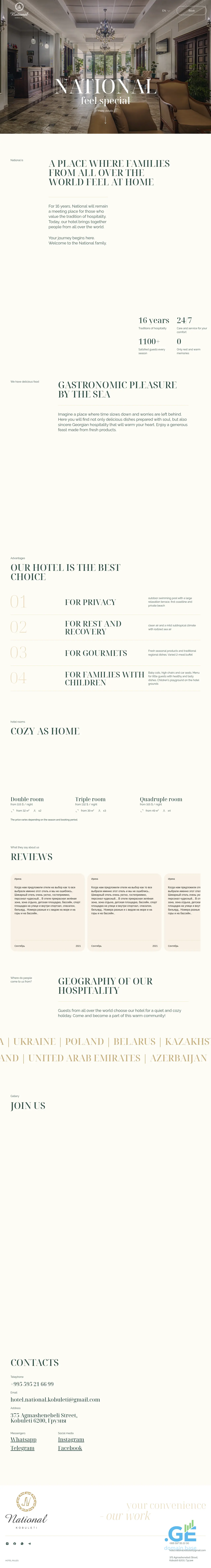 Screenshot of the site hotelnational.ge