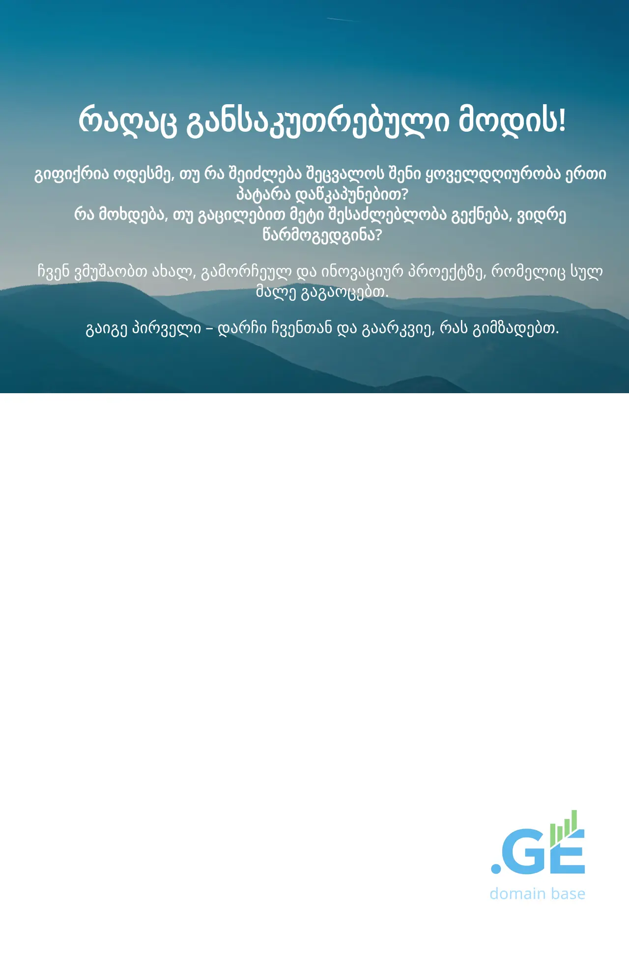 Screenshot of the site howto.ge