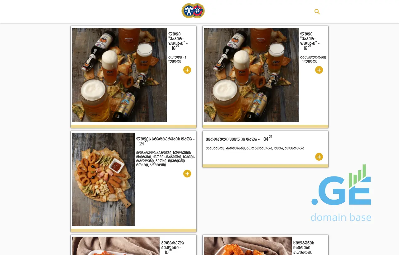 Screenshot of the site hp.ge