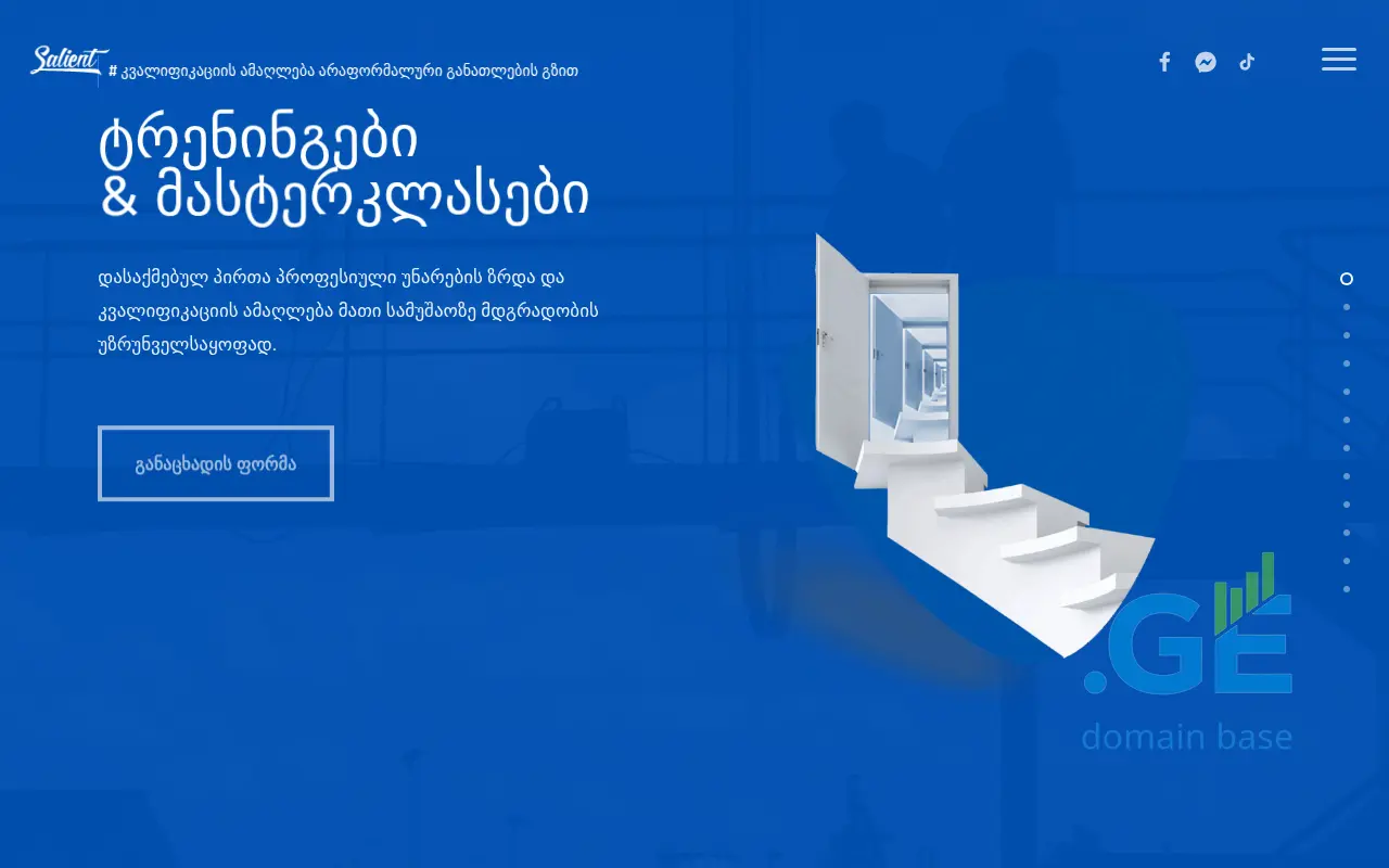 Screenshot of the site hrajara.gov.ge
