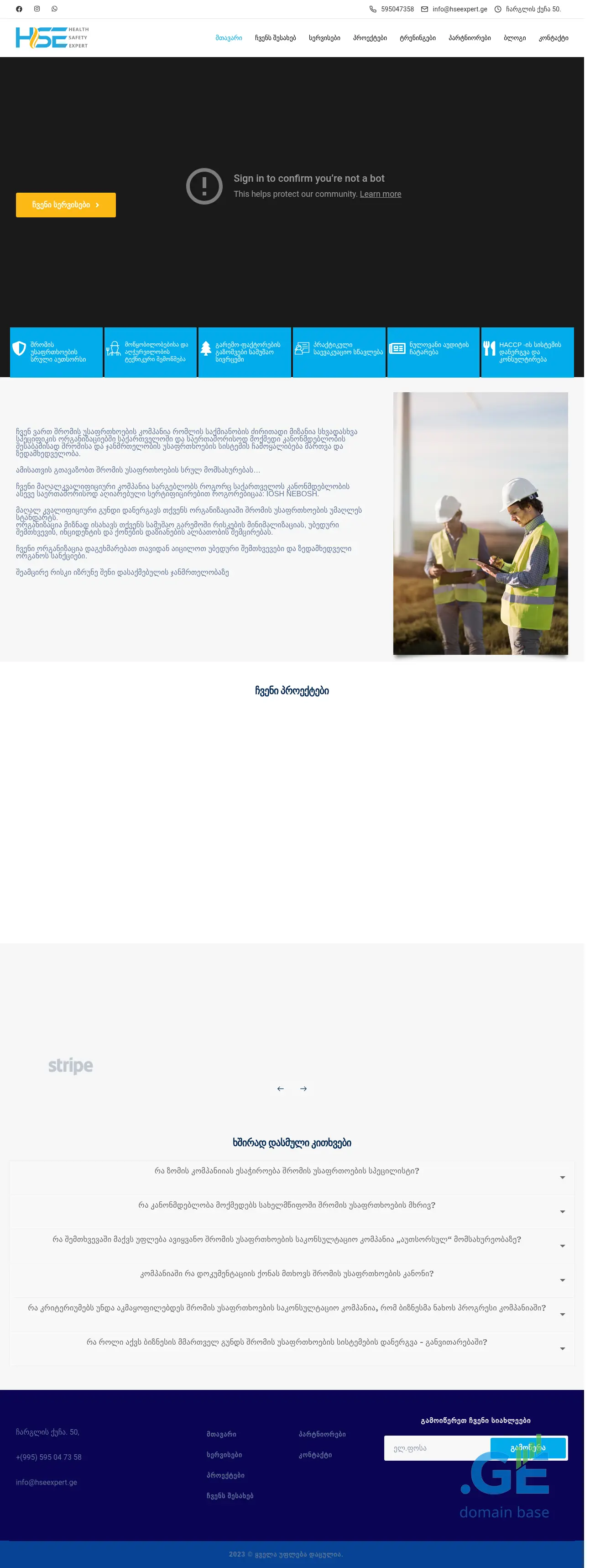 Screenshot of the site hseexpert.ge