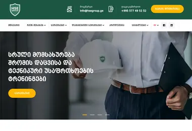 Screenshot of hsegroup.ge