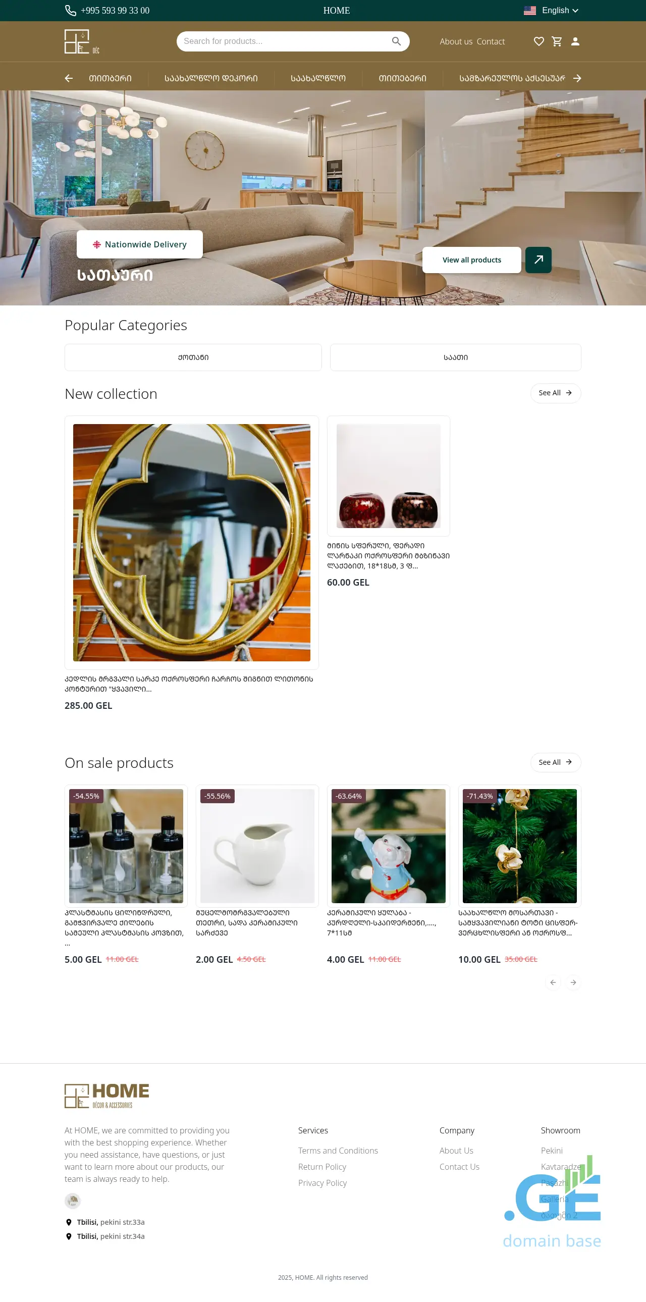 Screenshot of the site hstore.ge