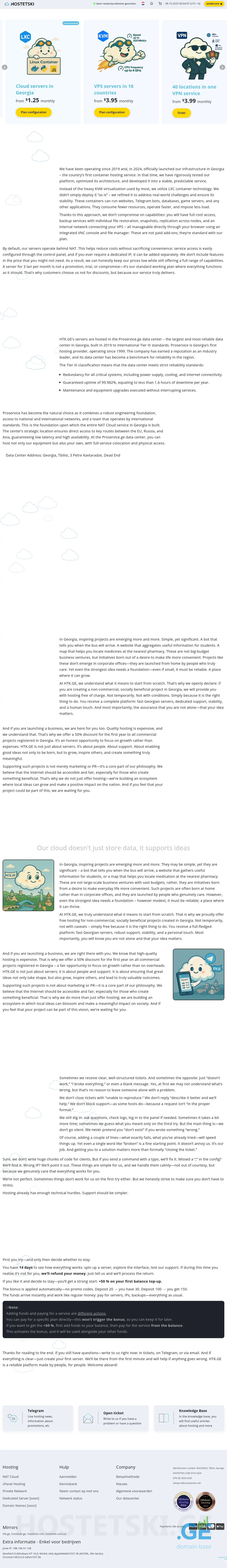 Screenshot of the site htk.ge
