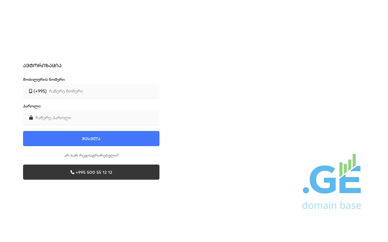 Screenshot of the site hubtaxi.ge