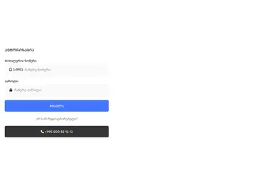 Screenshot of hubtaxi.ge