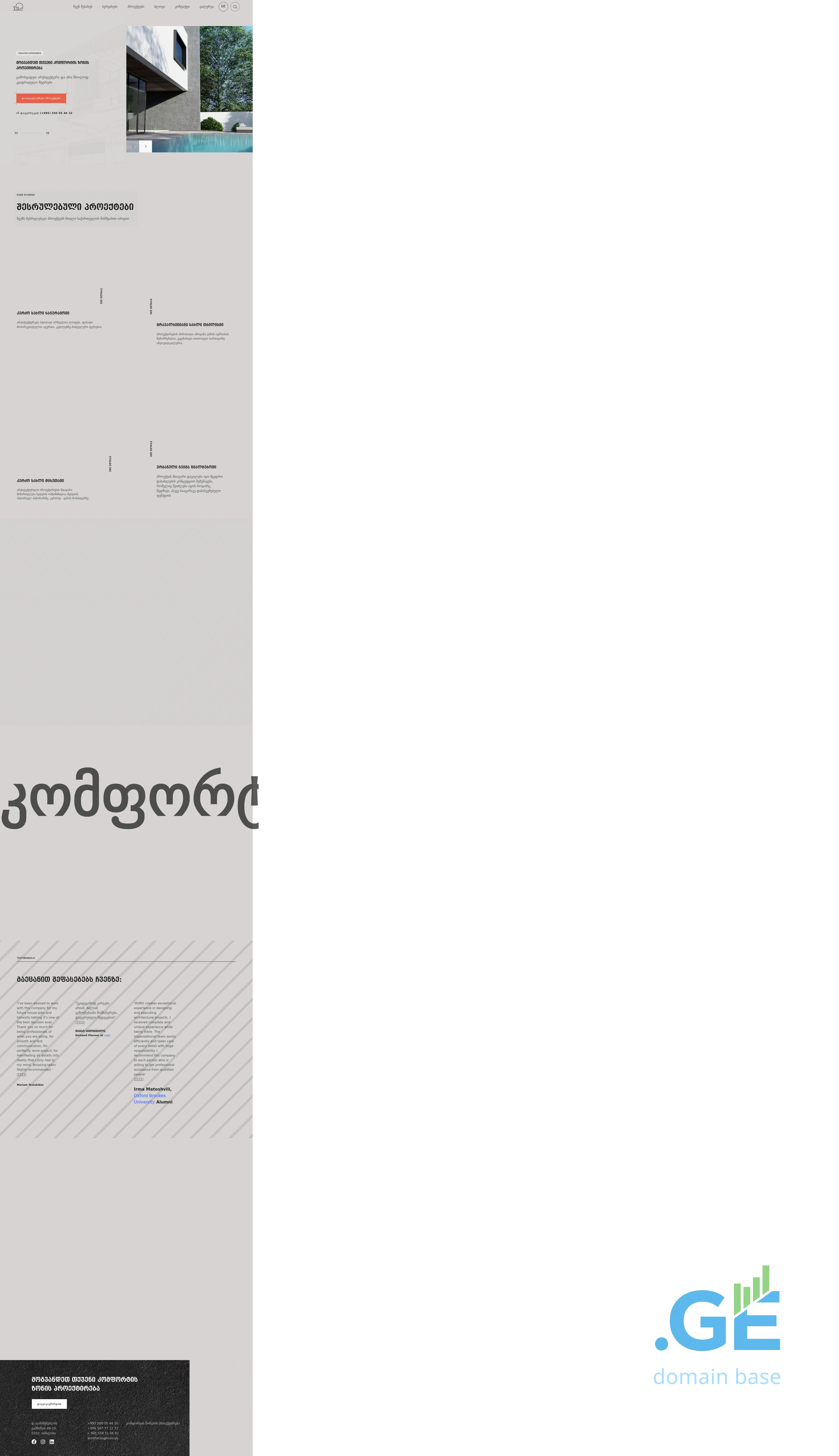 Screenshot of the site huro.ge
