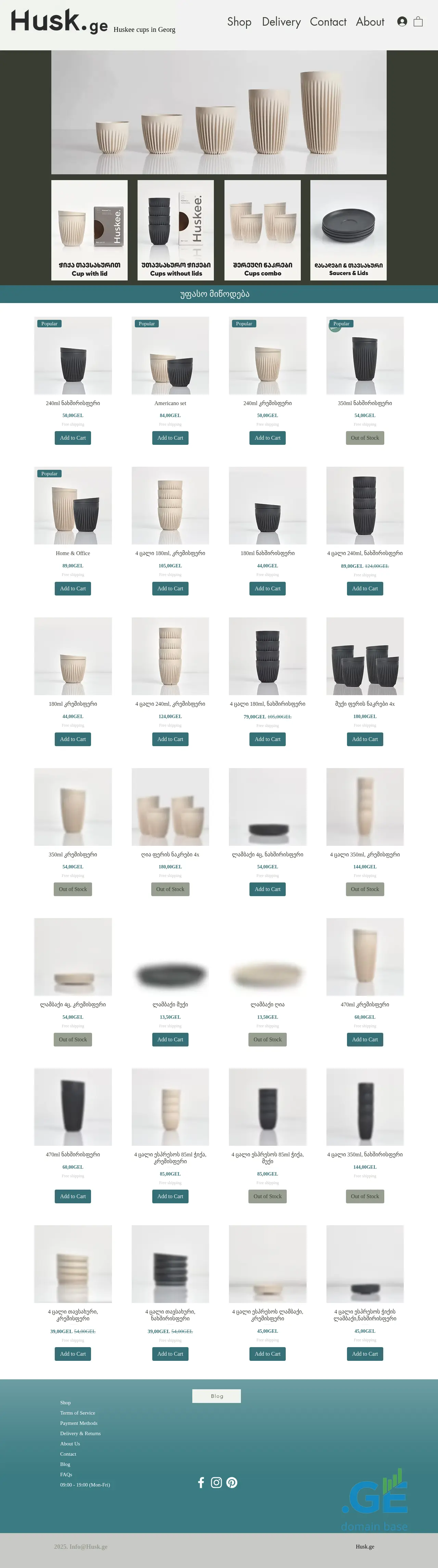 Screenshot of the site husk.ge