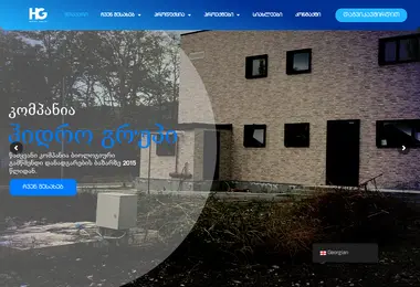 Screenshot of hydrogroup.ge