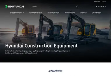 Screenshot of hyundai-ce.ge