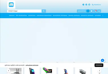 Screenshot of i-mobile.ge