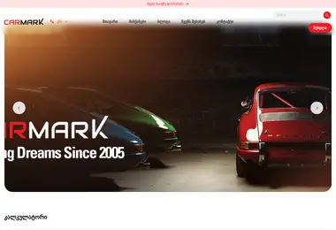 Screenshot of iaa.ge