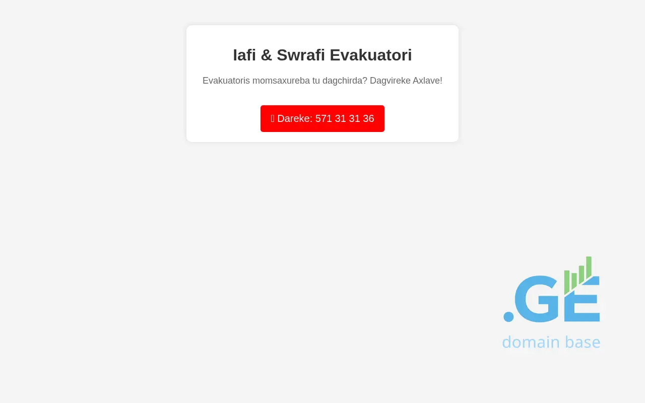 Screenshot of the site iafievakuatori.ge