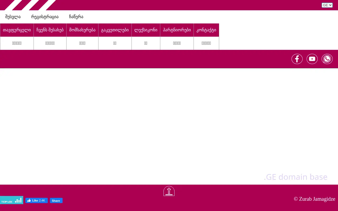 Screenshot of the site iaponia.ge