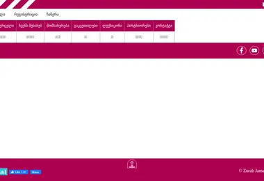 Screenshot of iaponia.ge