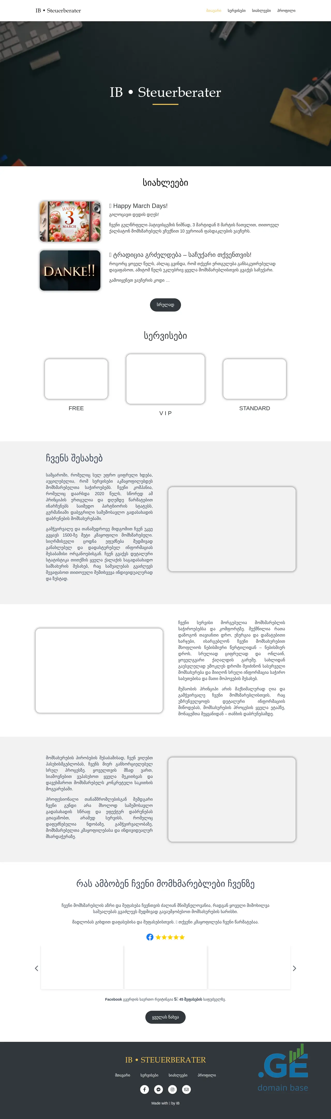 Screenshot of the site ib-steuerberater.ge