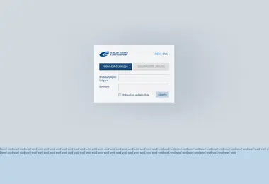 Screenshot of ib.ge