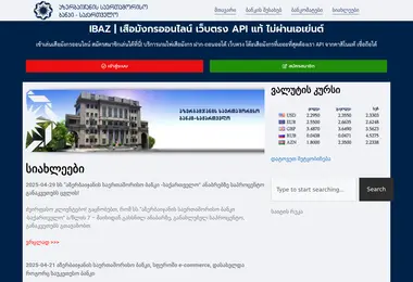 Screenshot of ibaz.ge