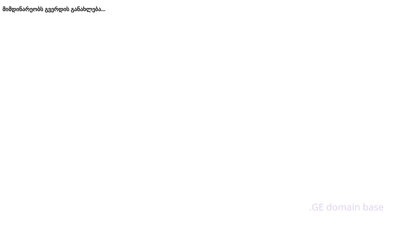 Screenshot of the site iberia2001.ge