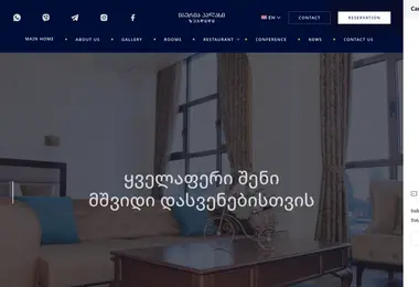 Screenshot of iberiapalace.ge