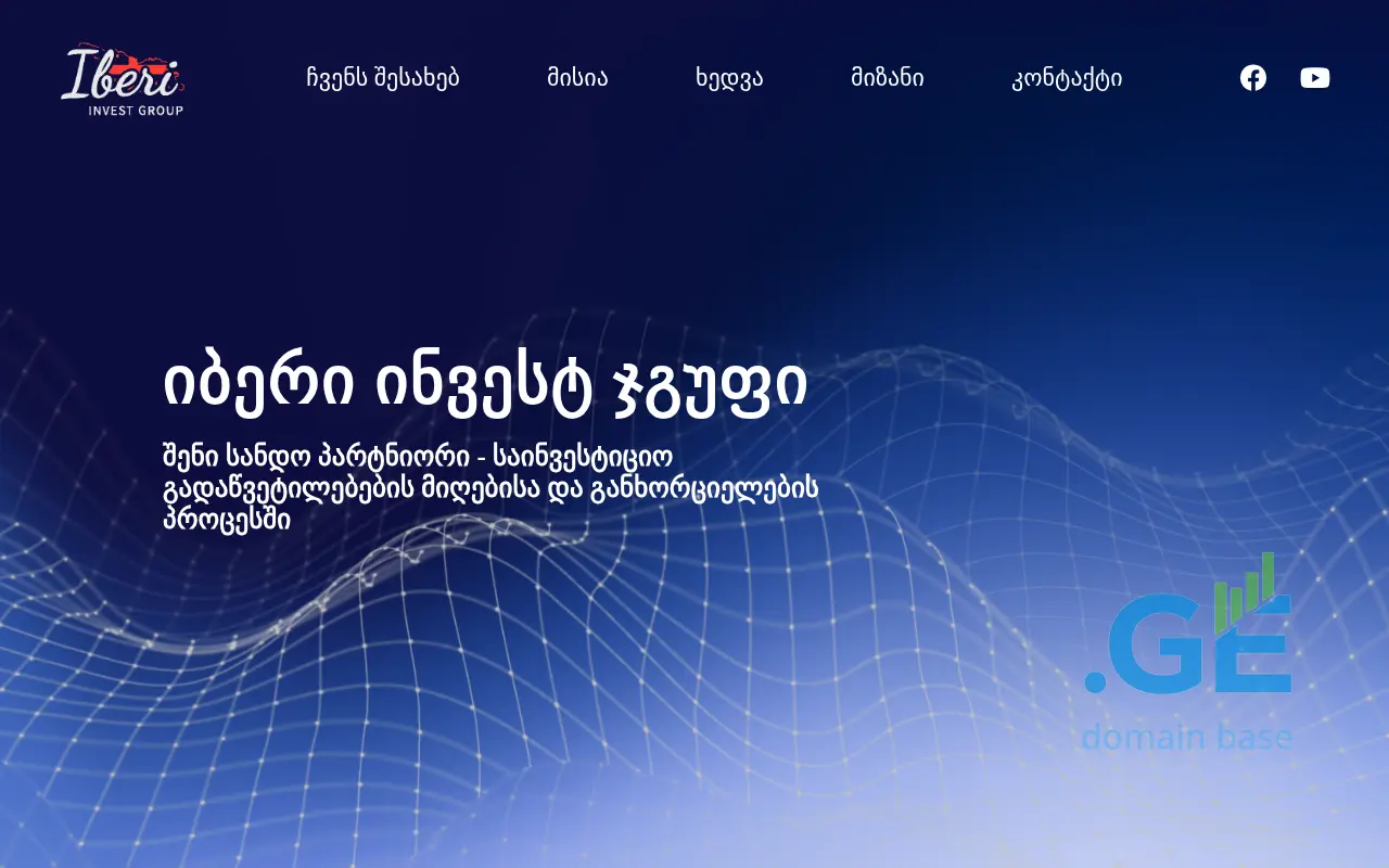 Screenshot of the site iberigroup.ge