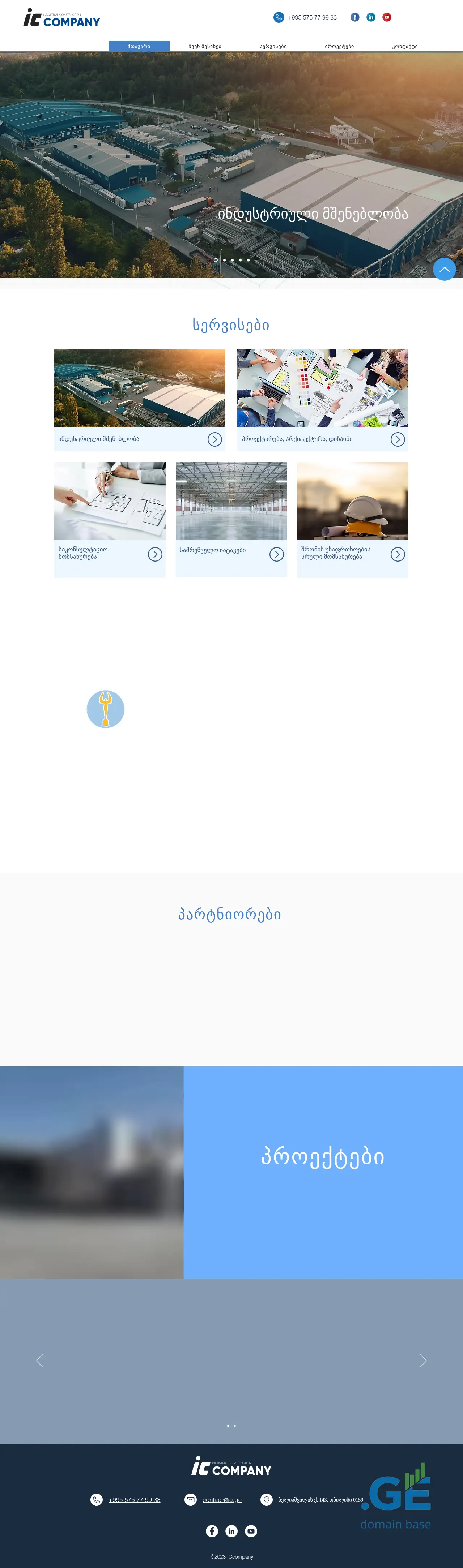 Screenshot of the site iccompany.ge