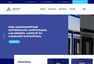 Screenshot of icebergtbilisi.ge