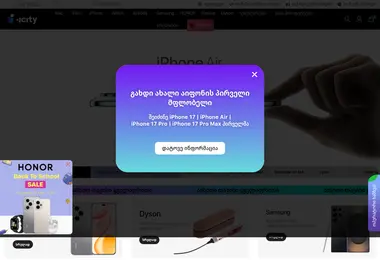 Screenshot of icity.ge