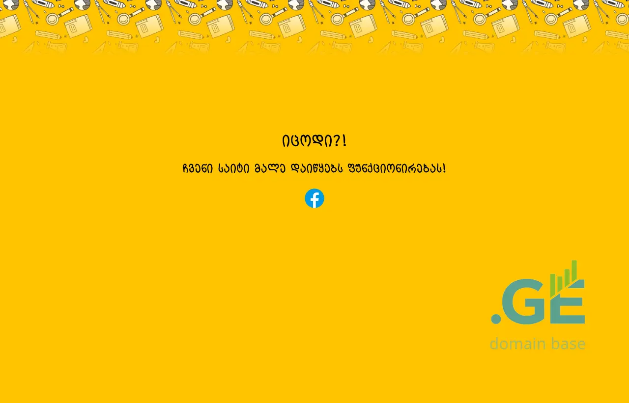 Screenshot of the site icodi.ge
