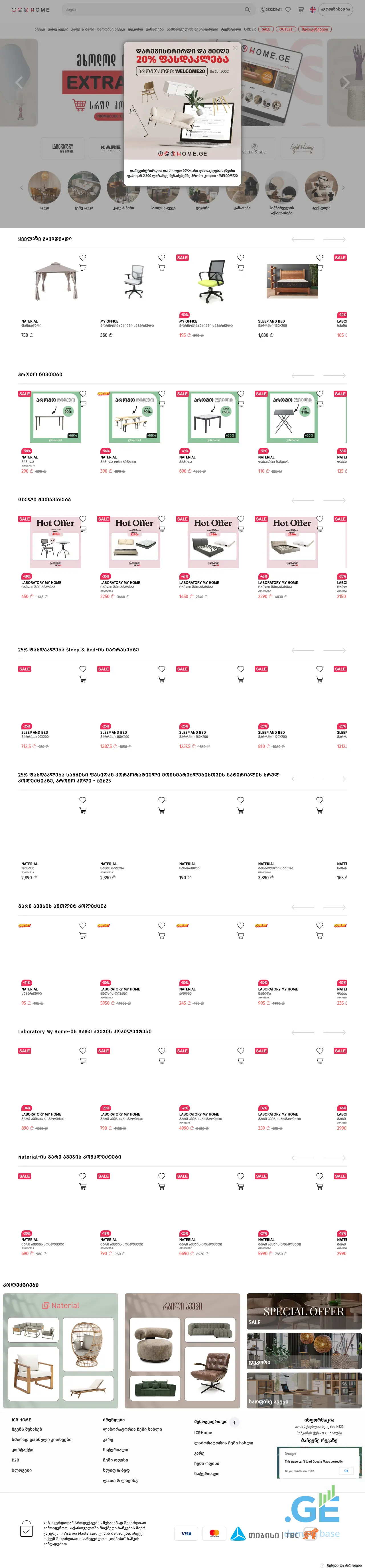 Screenshot of the site icr-home.ge