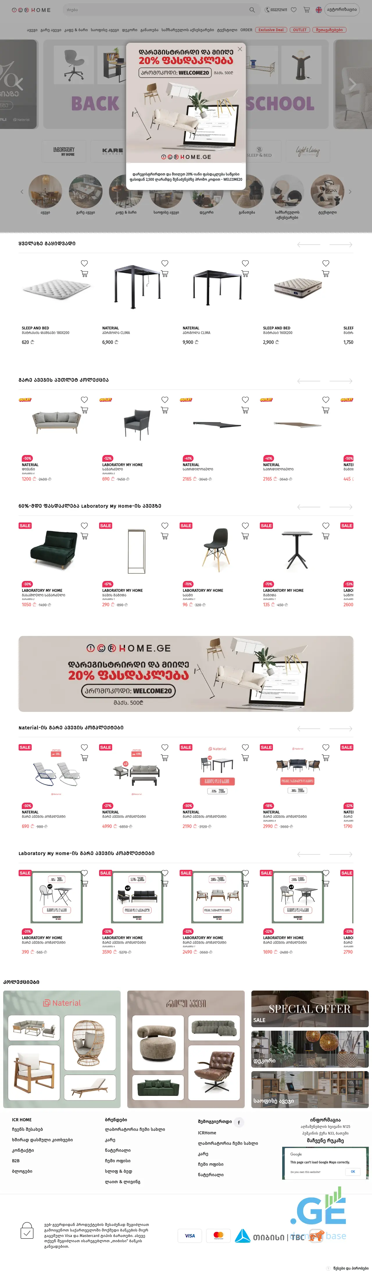 Screenshot of the site icrhome.ge