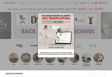 Screenshot of icrhome.ge