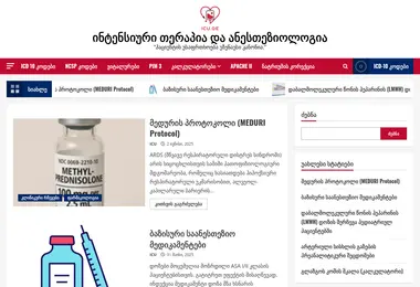 Screenshot of icu.ge