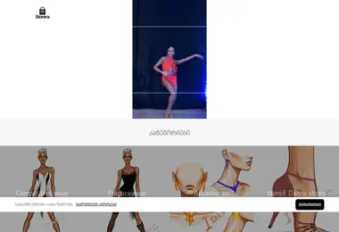 Screenshot of idance.ge
