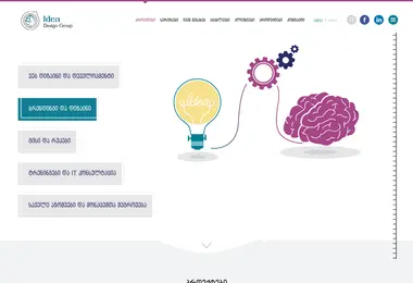 Screenshot of ideadesigngroup.ge