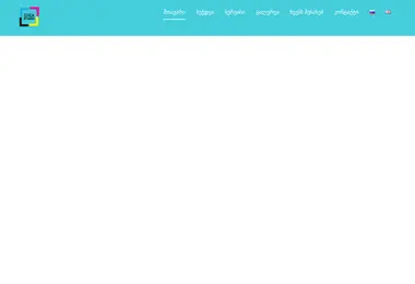 Screenshot of ideastudio.ge