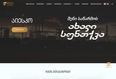 Screenshot of iesco.ge