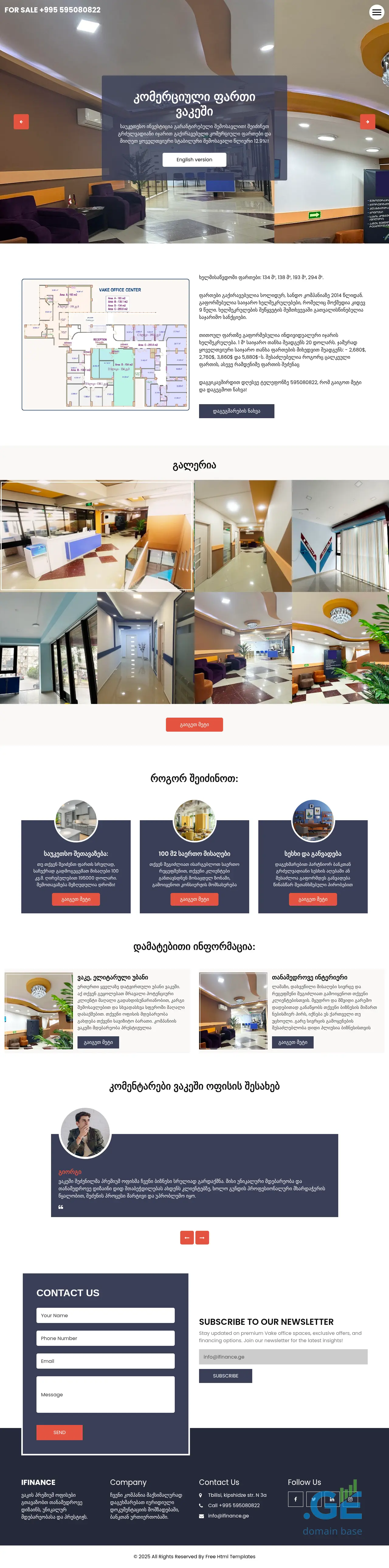 Screenshot of the site ifinance.ge