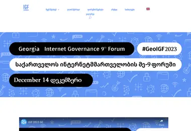 Screenshot of igf.ge