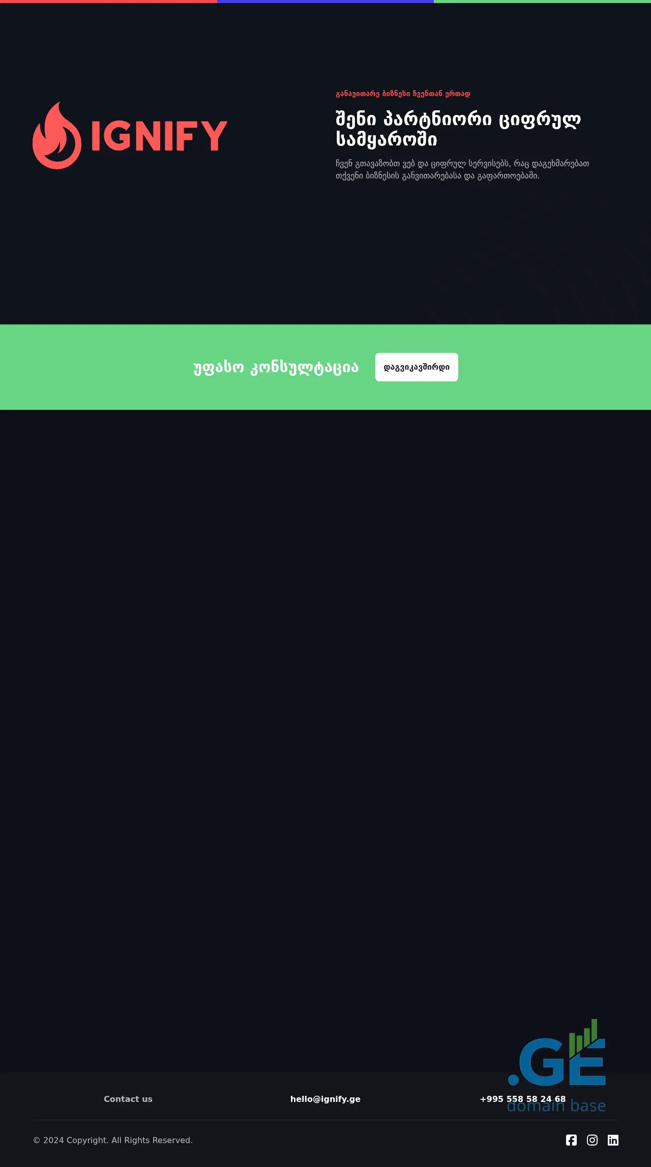 Screenshot of the site ignify.ge