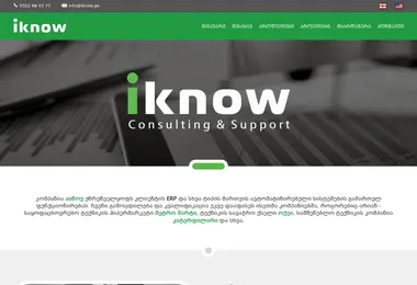 Screenshot of iknow.ge