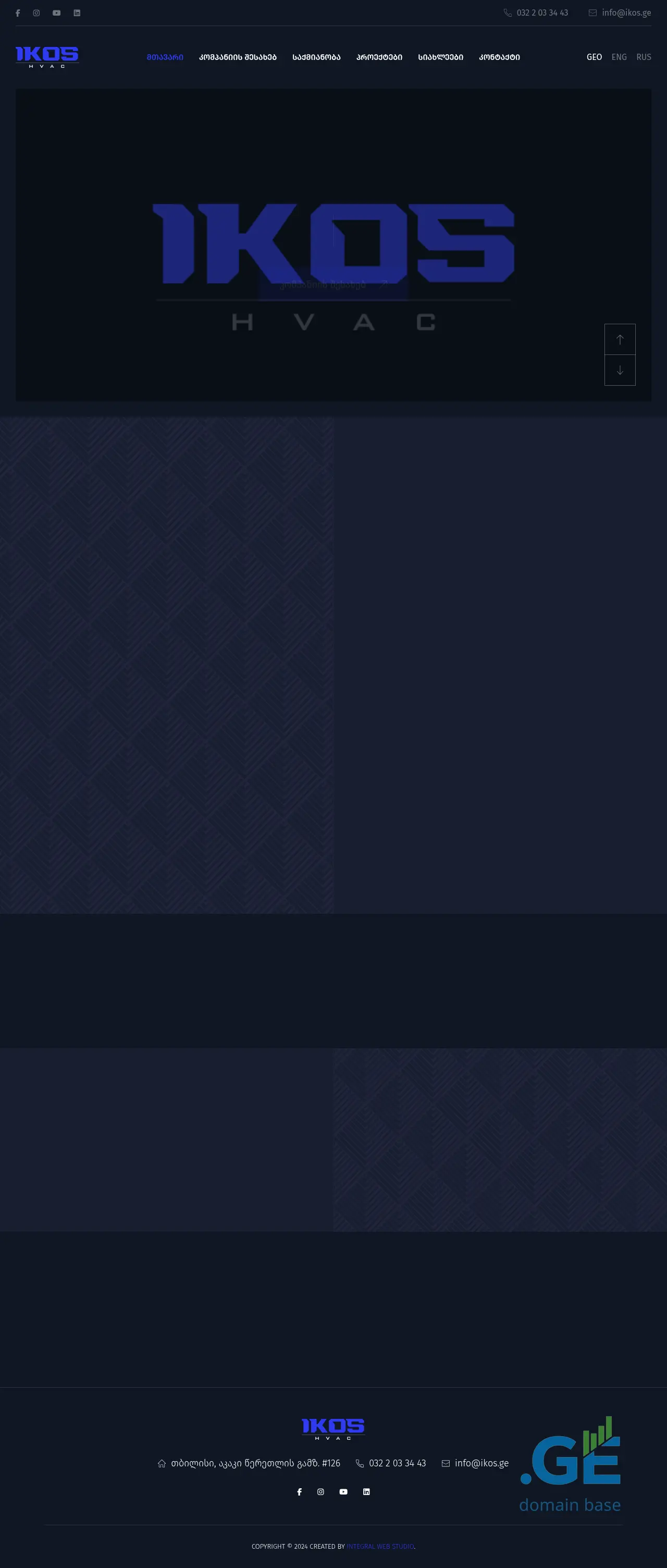 Screenshot of the site ikos.ge