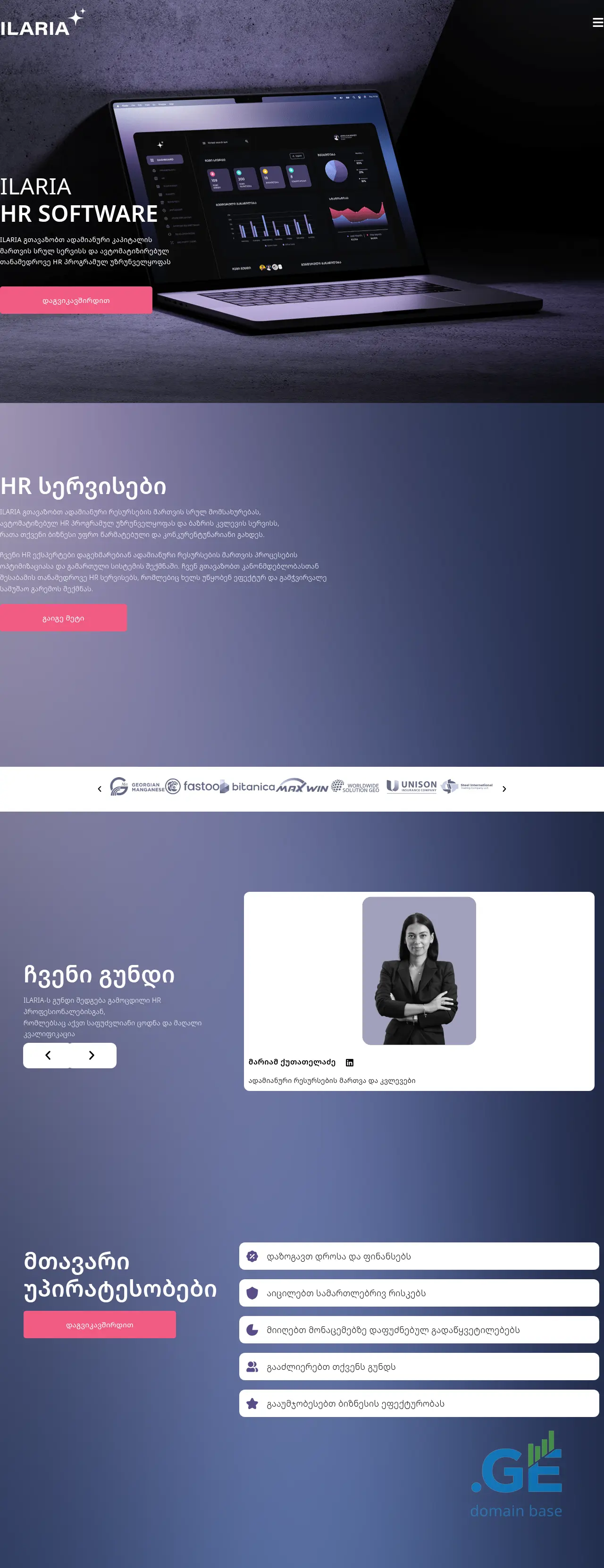 Screenshot of the site ilaria.ge