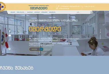 Screenshot of imermedi.ge