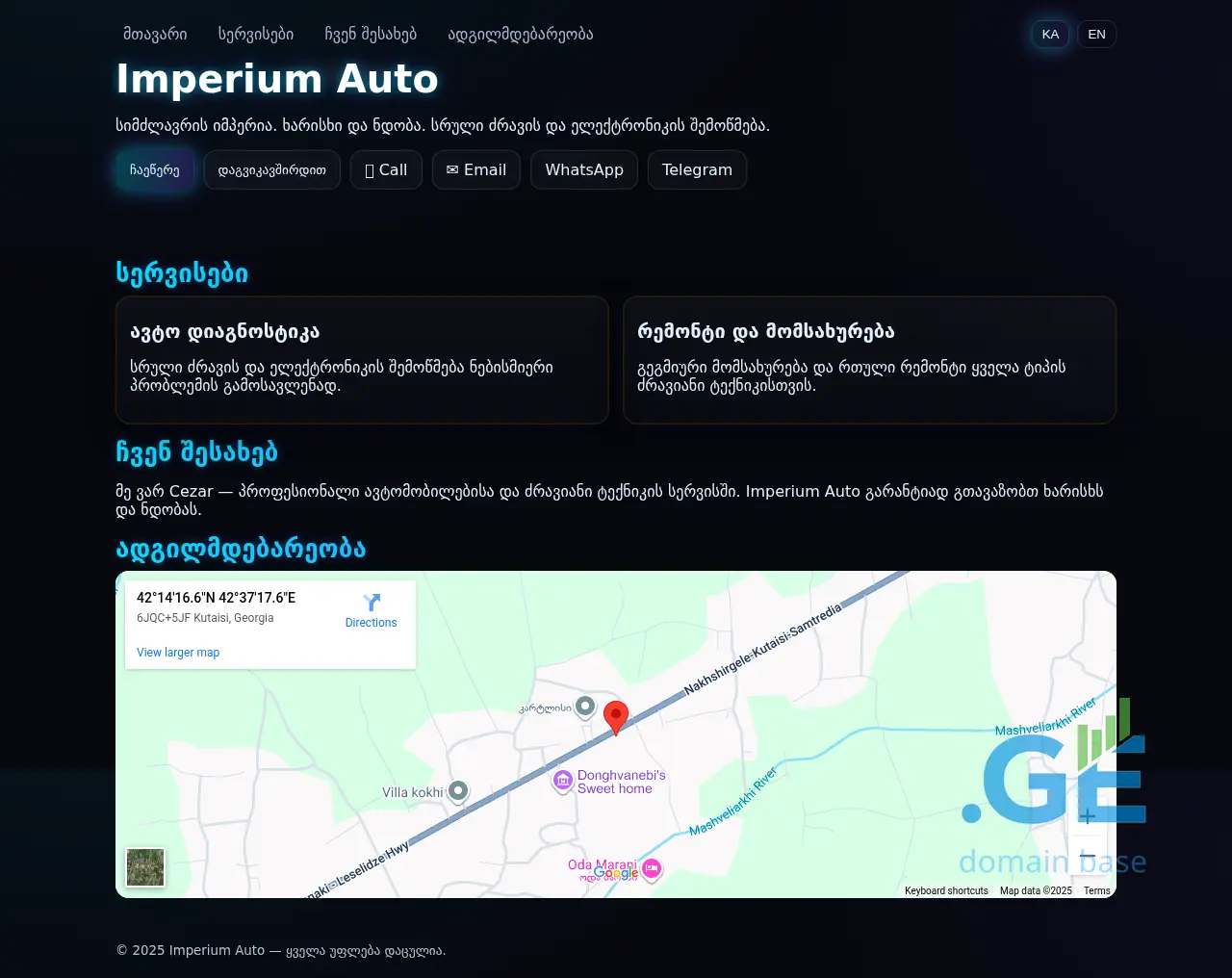 Screenshot of the site imperiumauto.ge