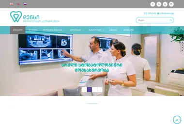 Screenshot of implanti.ge