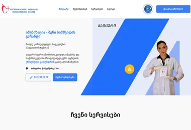 Screenshot of imuncentri.ge