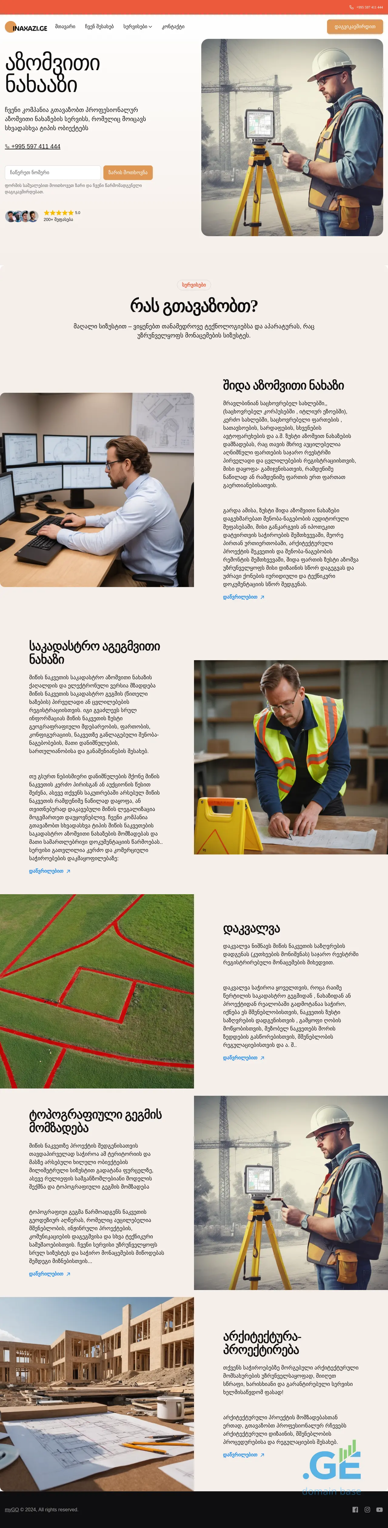 Screenshot of the site inaxazi.ge