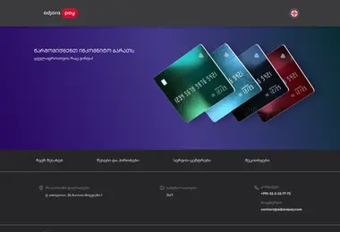 Screenshot of incognito.ge