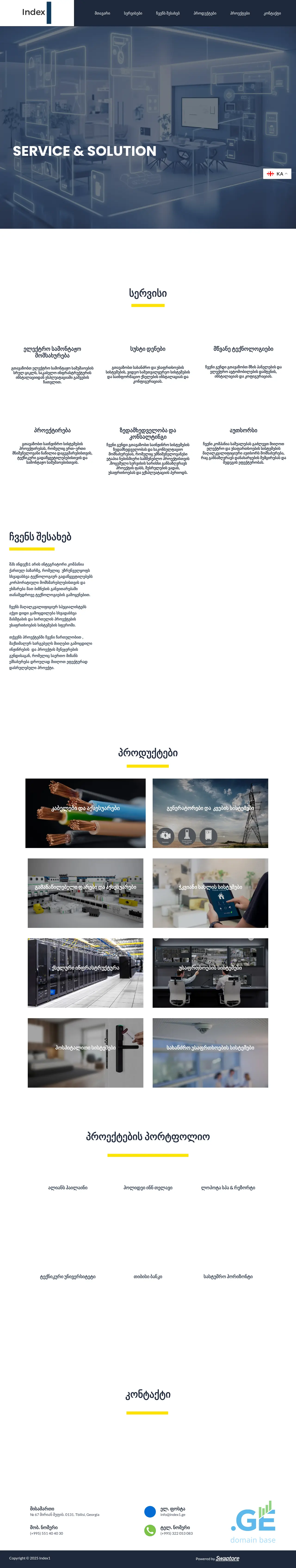 Screenshot of the site index1.ge
